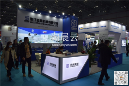 浙江四和機械有限公司